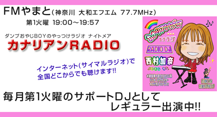 radio